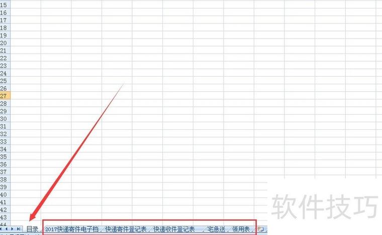 怎么返回原来的设置截图2