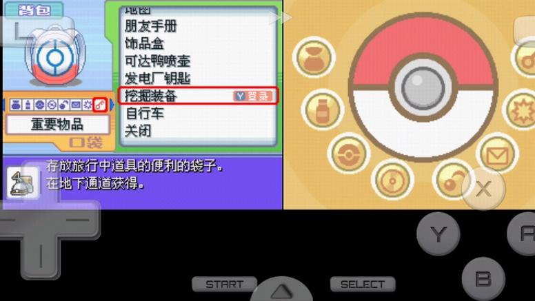 口袋妖怪白2男女主会见面吗