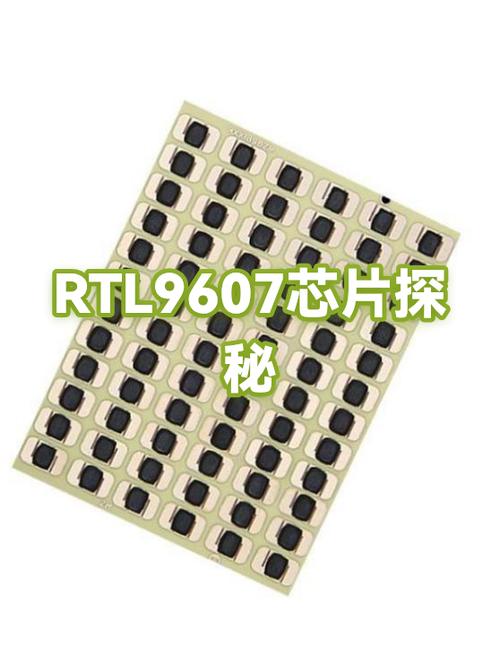 一个芯片值多少钱
