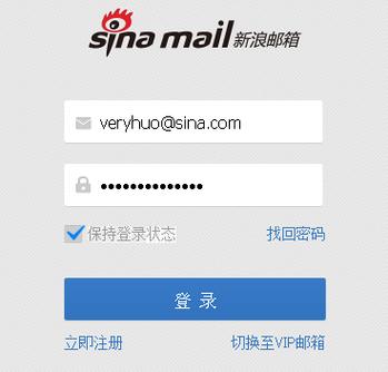 sinacom邮箱登录入口