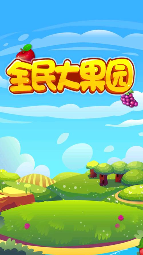 成语果园app