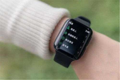 蓝牙连接手表距离有多远截图3