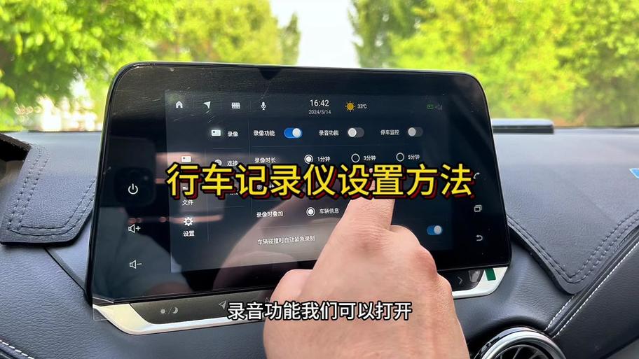 行车记录仪卡满了咋样清除