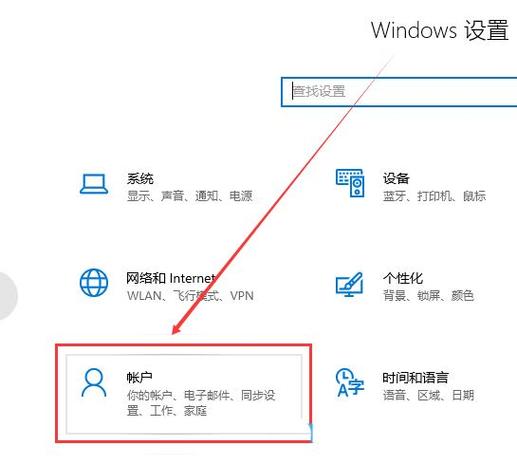 如何更改本地账户管理员名称