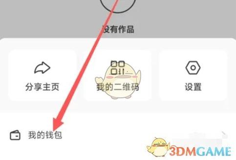 苹果充值快币多久到账