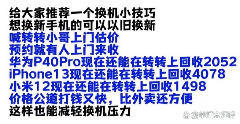 华为老有消息提示却没信息