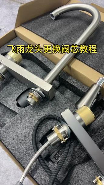 360旋转水龙头拆卸图解截图2