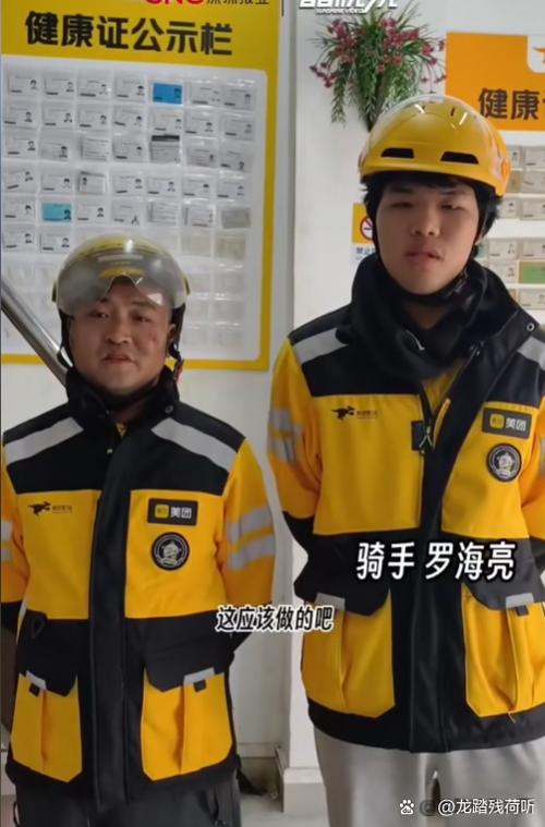 外卖骑手和顾客通话有录音吗
