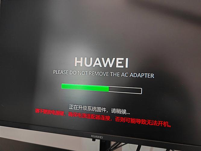 华为电脑开机流程设置
