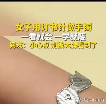 手镯怎么拿出来容易点