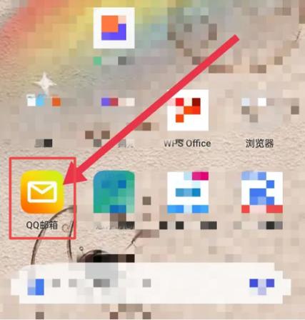 macbook的qq邮箱无法验证账户名