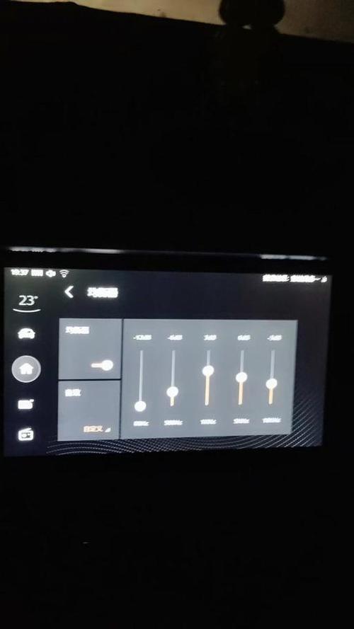 名爵6车辆设置功能