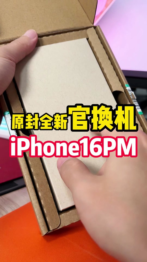 手机退货没有包装盒