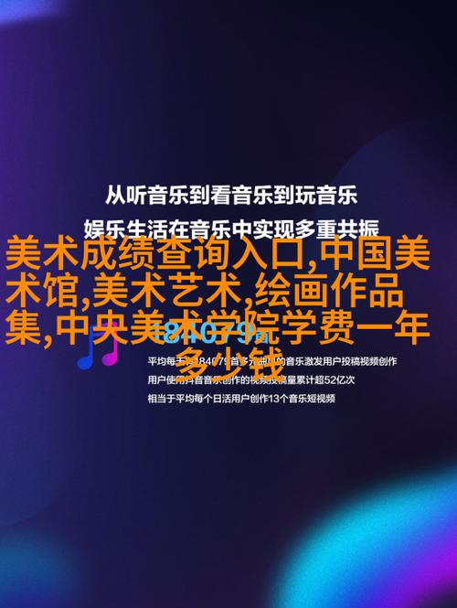 掌上综素艺术欣赏