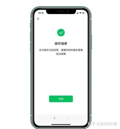 微信申诉次数上限怎么办