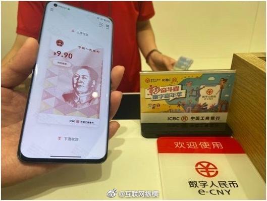 数字货币会侵犯我们的隐私吗