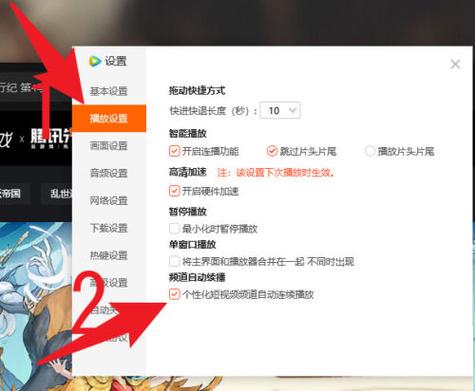 腾讯视频老是离线模式