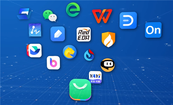 麒麟系统支持哪些软件