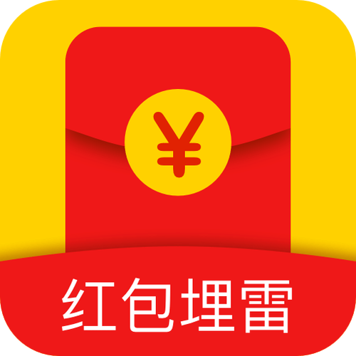 抢钱神器