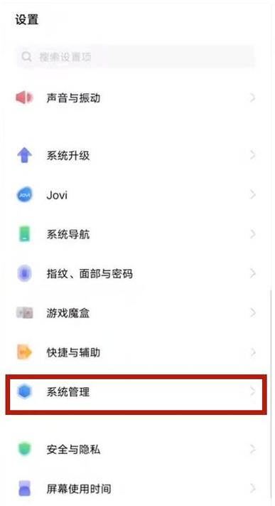 vivo控制中心怎么变了