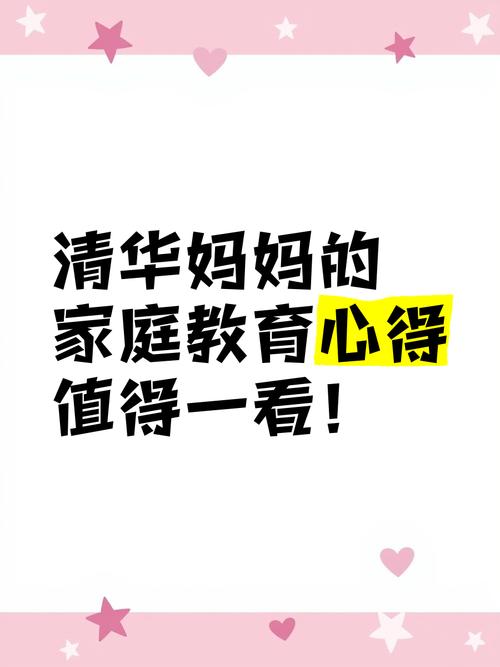 细狗《逃离清华》巨大妈妈
