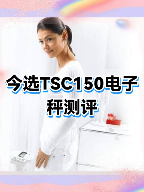 今选电子秤公斤调市斤方法视频