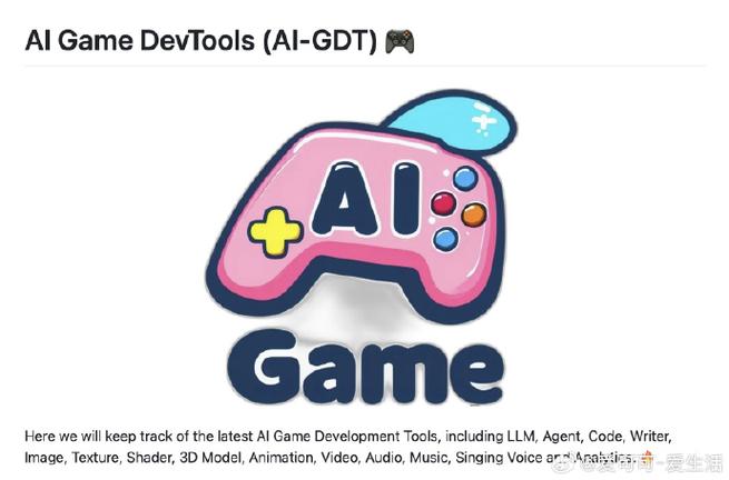 Gametools有哪些功能