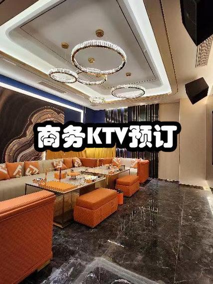 夜店和ktv的区别截图2