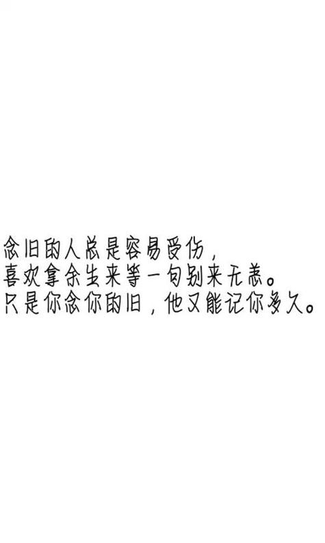 自己心疼自己伤感说说