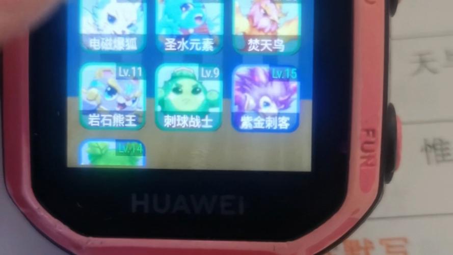 奇妙智慧书碎片儿有什么用截图2