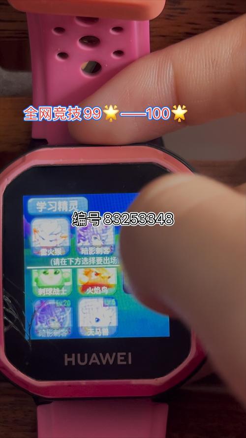 奇妙智慧书碎片儿有什么用截图3