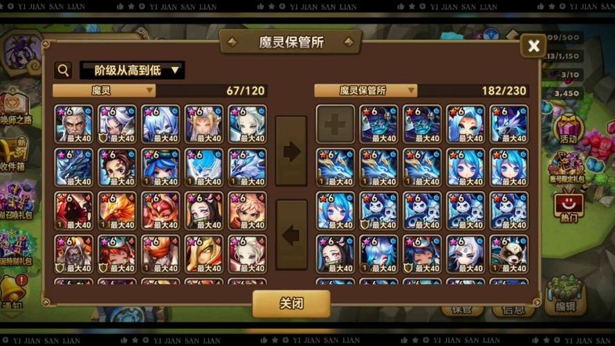 魔法召唤内购版