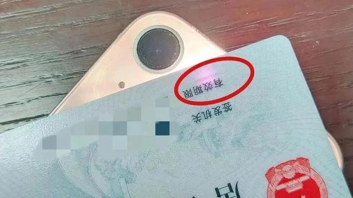 身份证消磁了能办理银行卡业务吗
