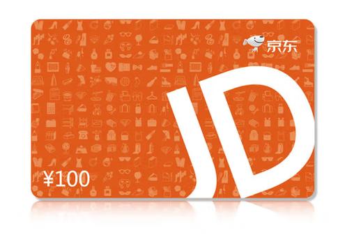 京东添加礼品卡