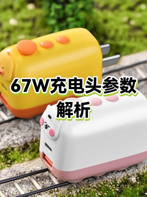 60w的充电头可以充30 w的手机吗