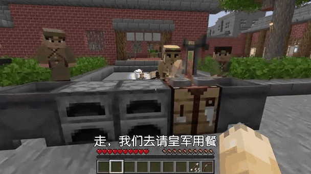 我的世界八路vs小日本