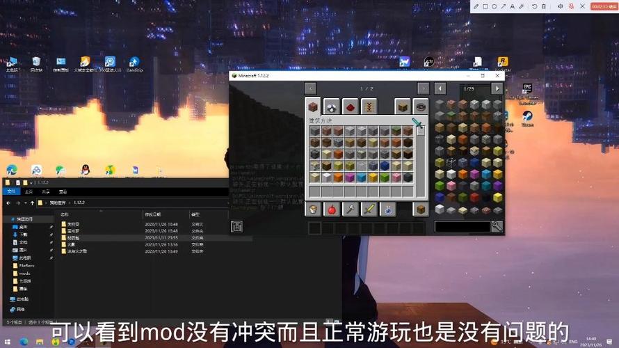 国际版我的世界怎么加光影
