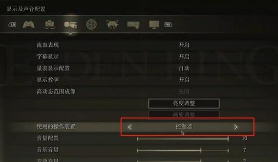 艾尔登法环加速键