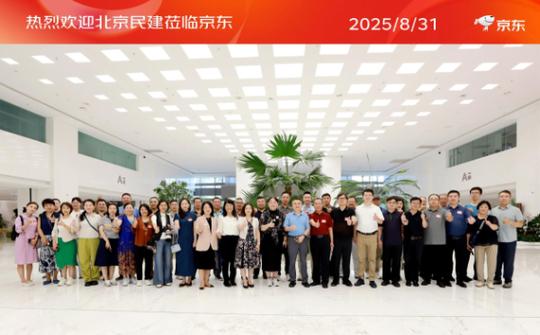 去国企还是京东