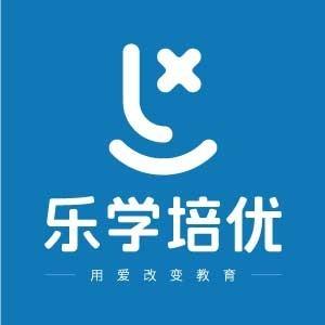 乐学学教育服务是什么电话