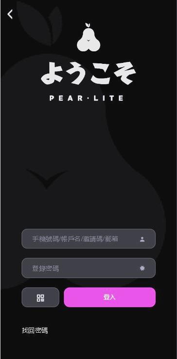 pear会员二维码