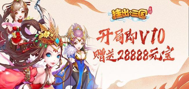 满v无限元宝游戏 满v无限元宝游戏