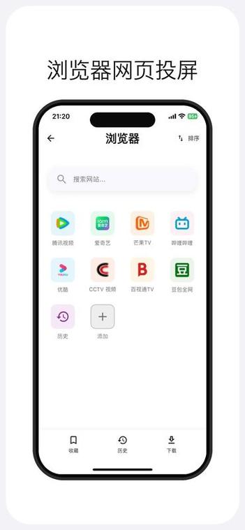 电脑扩展屏怎么切换