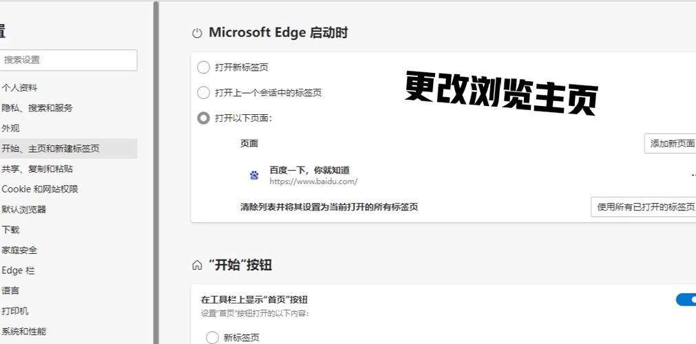 浏览器安装不了软件怎么回事