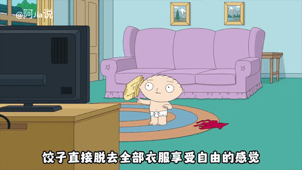 恶搞之家在哪个app