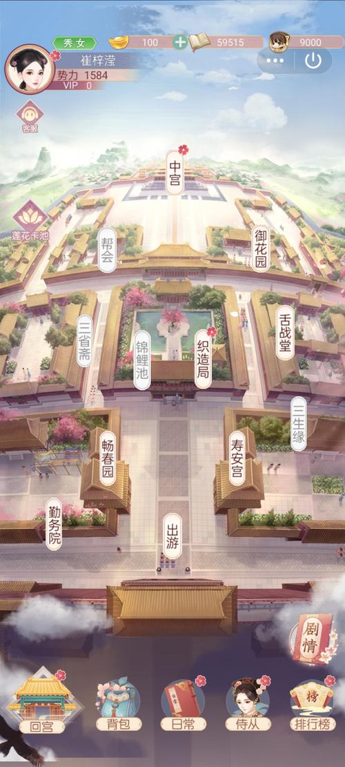 锦绣天下破解版完结