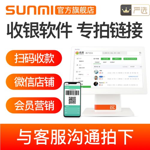 安卓手机怎么退款
