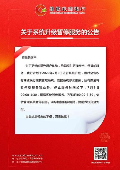 饿了么停止会员连续包月