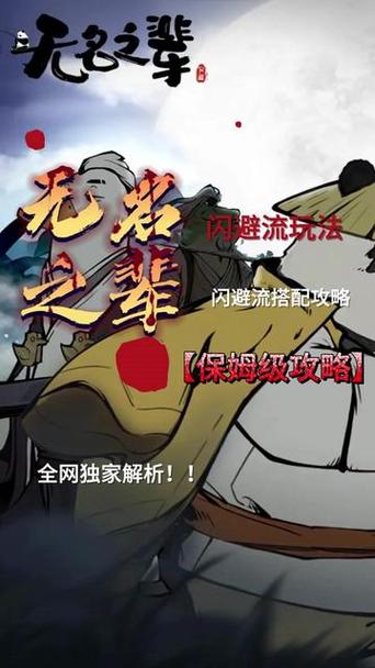 无名之辈0氪最强阵容搭配