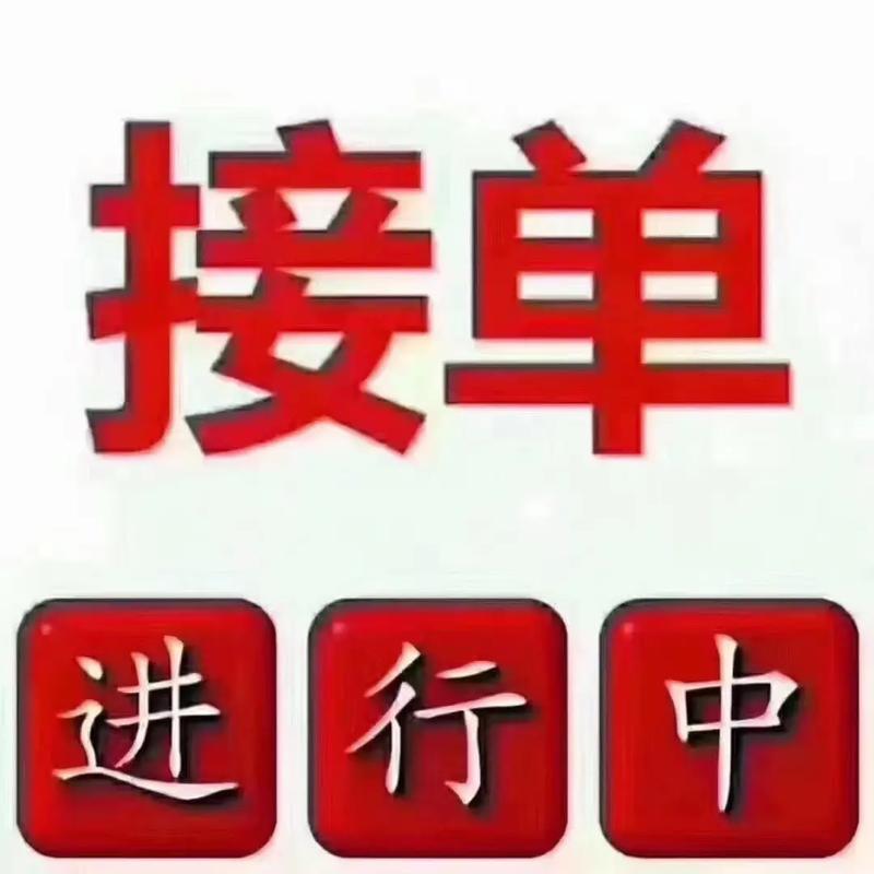 YMI众邦接单